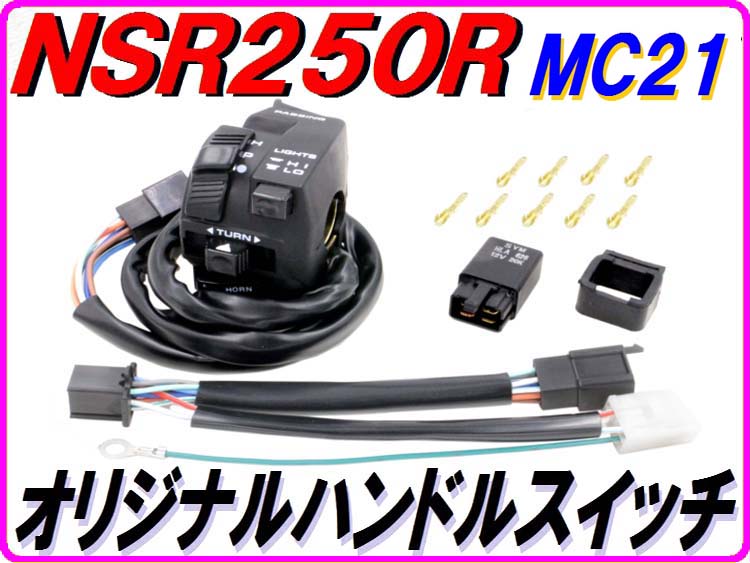 ホンダ NS250 MC11 純正 ハンドル スイッチ 右 スロットル ホルダー ワイヤー グリップ 検索 D-28 アクセル HONDA NS250R NS250F NS400R βDK10-2 ホンダ NS250F MC11 (S59年式) 絶版！希少！ 純正 ハンドル