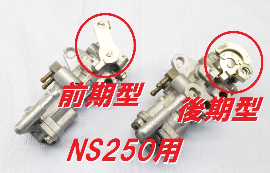 NSR250R オイルポンプ HONDA NSR250R MC21 オイルポンプ SHOPPING 
